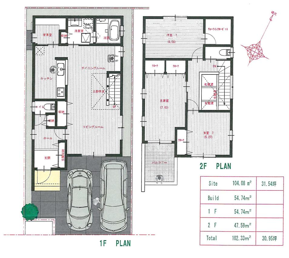 Floor plan. 34,900,000 yen, 3LDK + S (storeroom), Land area 104.29 sq m , Building area 102.33 sq m Cute ・ Solar power (3kw) of the standard all-electric