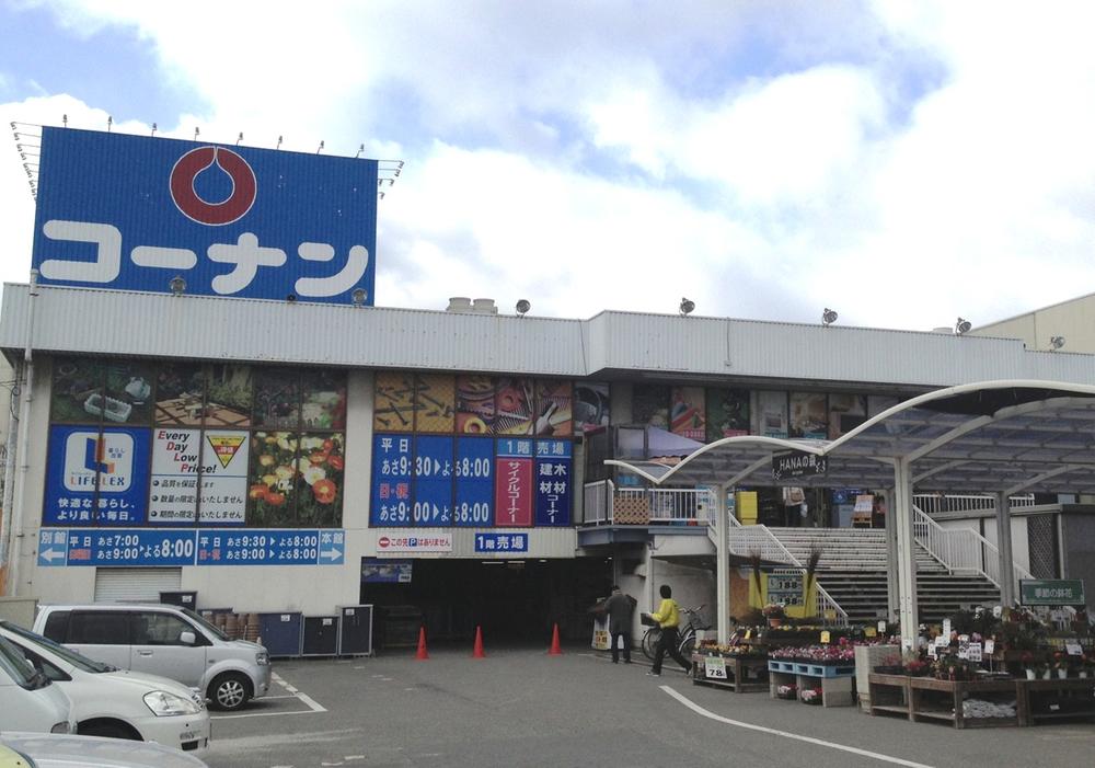 Home center. 650m to home improvement Konan Itami shop