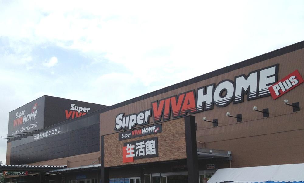 Home center. Super Viva Home 1900m to Itami shop