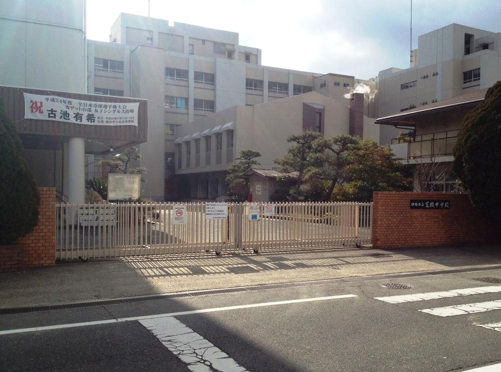 Junior high school. 1750m to Itami Aramaki junior high school