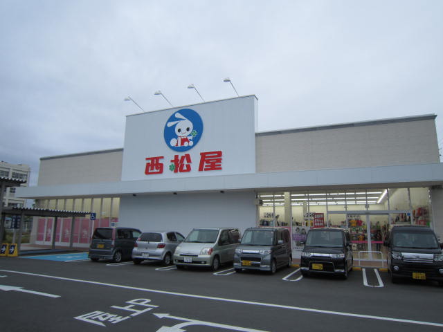 Shopping centre. Nishimatsuya Itami Aramaki shop until the (shopping center) 1013m