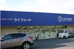 Drug store. Raifoto Koya until Higashiten 450m