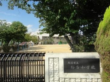 Primary school. Itami Sakuradai 1000m up to elementary school
