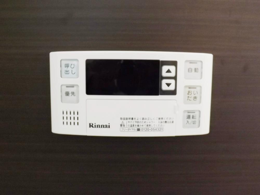 Power generation ・ Hot water equipment. Same specifications photo (bathroom water heater remote control)