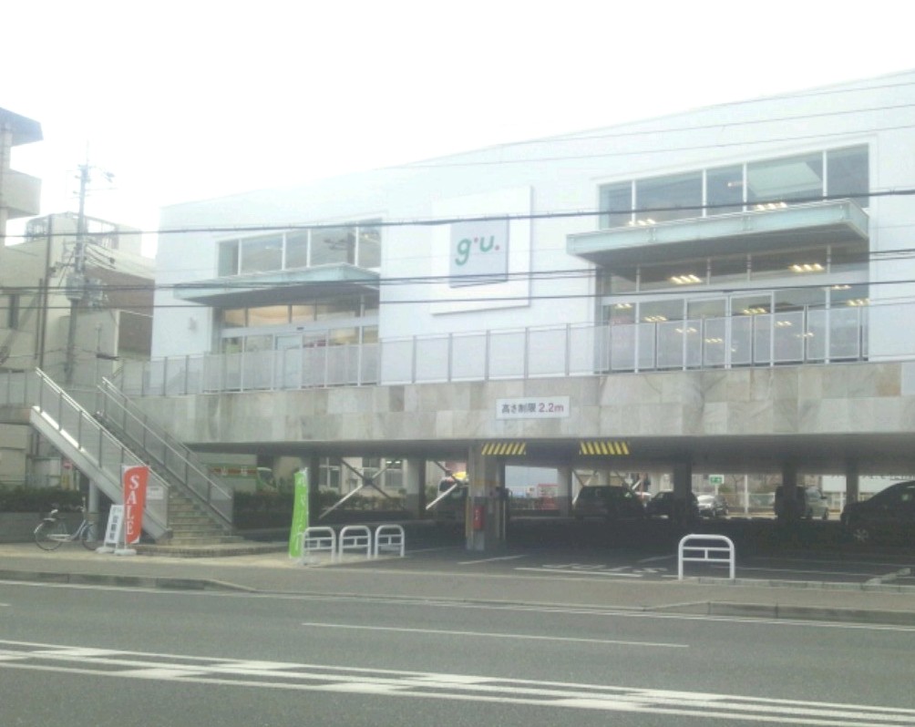 Shopping centre. GU 770m to Itami Nishino store (shopping center)