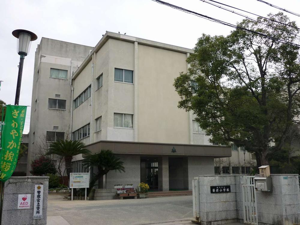 Primary school. Sasahara until elementary school 200m