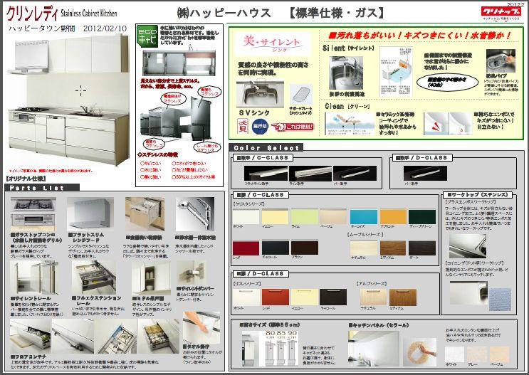 Same specifications photo (kitchen). Dishwasher ・ Water purifier standard specification