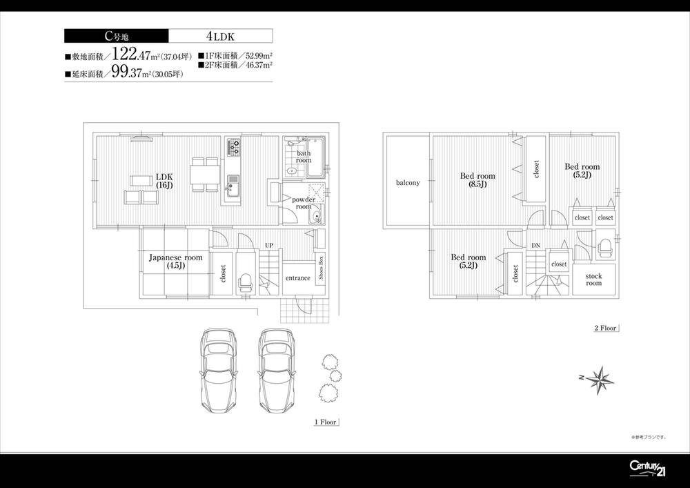 Floor plan. Gather information in front of the station! !