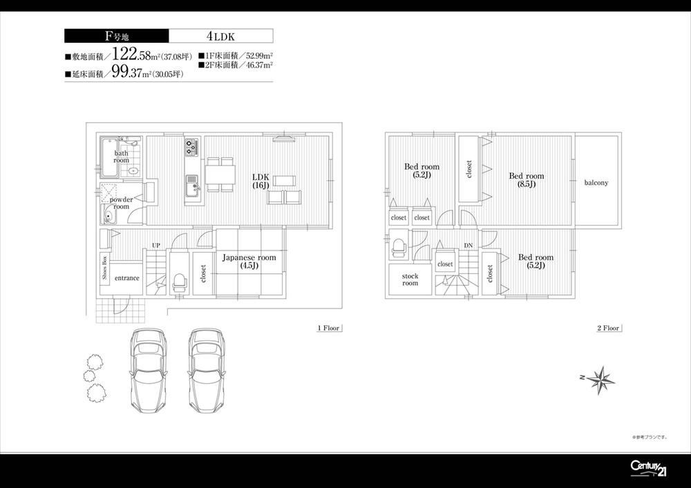 Floor plan. Gather information in front of the station! !