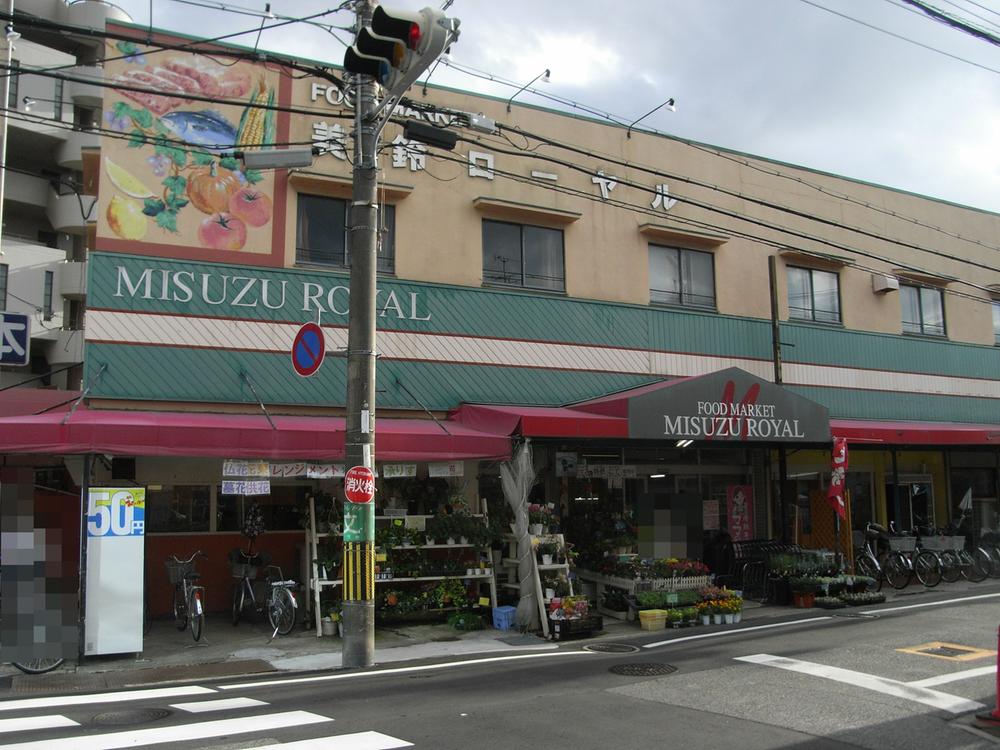 Supermarket. Misuzu to Royal 240m