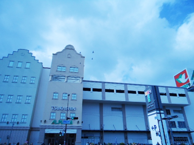 Shopping centre. Tsukashin until the (shopping center) 377m