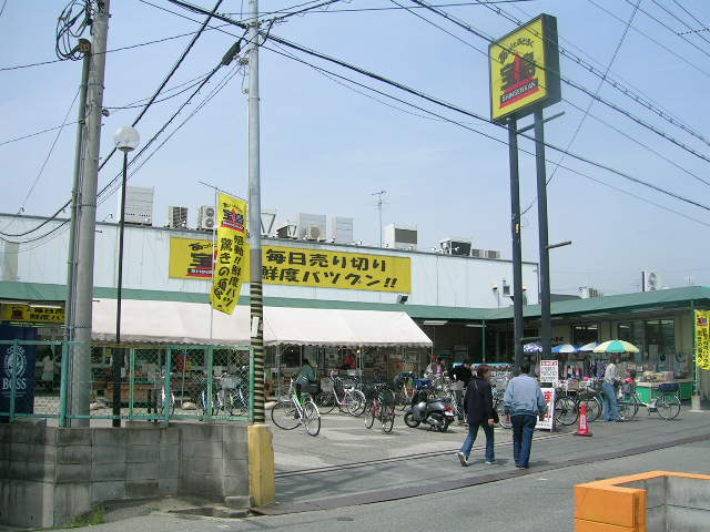 Supermarket. 1122m to ace fresh Museum Midorigaoka store (Super)