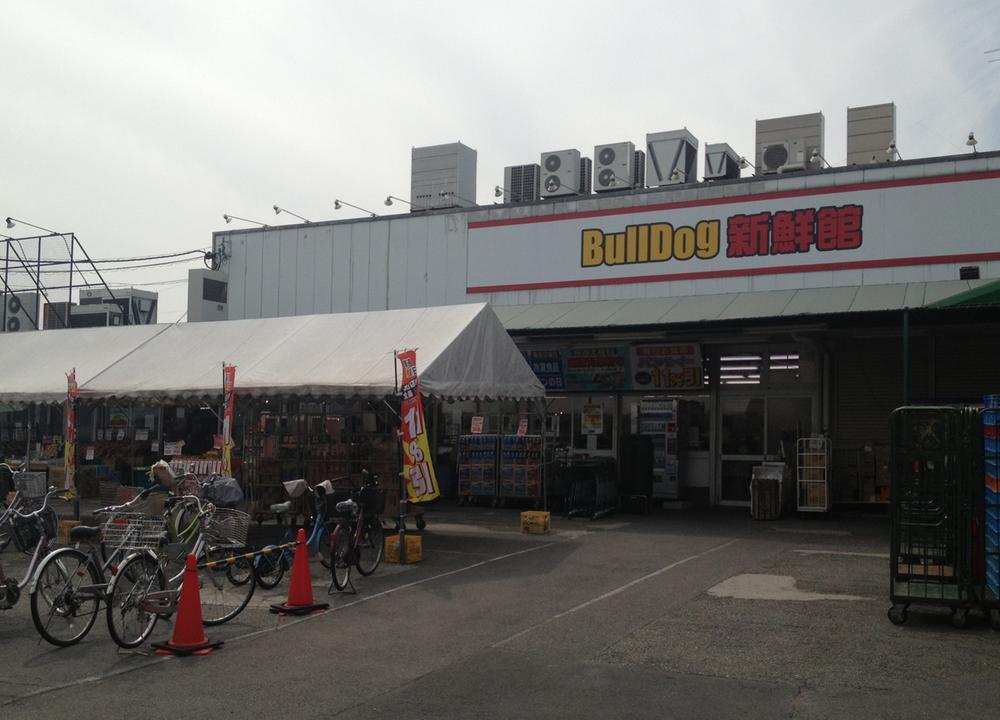 Supermarket. Bulldog 1300m until fresh Museum Midorigaoka shop