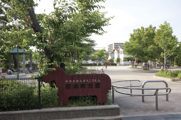 Surrounding environment. Minamihon the town park (6-minute walk ・ About 460m)