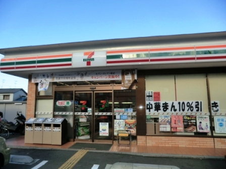 Convenience store. Seven-Eleven Noma store up to (convenience store) 496m