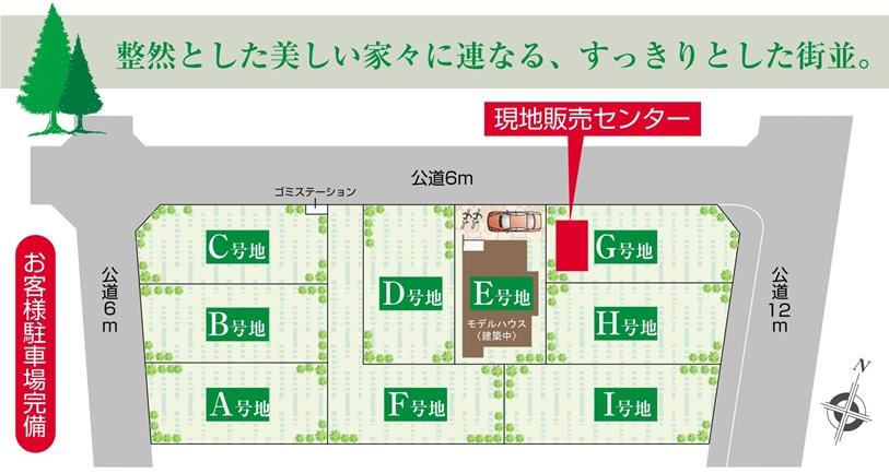 The entire compartment Figure. The new town of all 9 compartment is born in a neat three-way corner lot! 