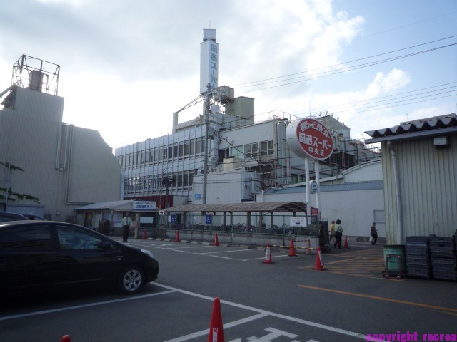 Supermarket. 1912m to Kansai super center store (Super)