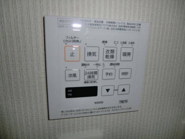 Cooling and heating ・ Air conditioning. Same specifications photo (bathroom heating dryer remote control)