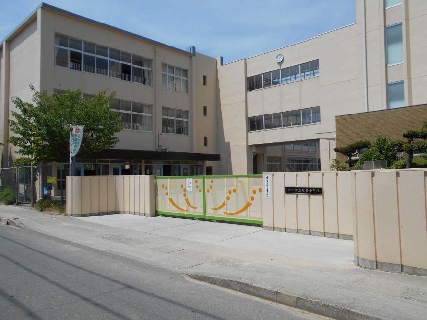 Primary school. 530m to Itami Municipal Mizuho Elementary School