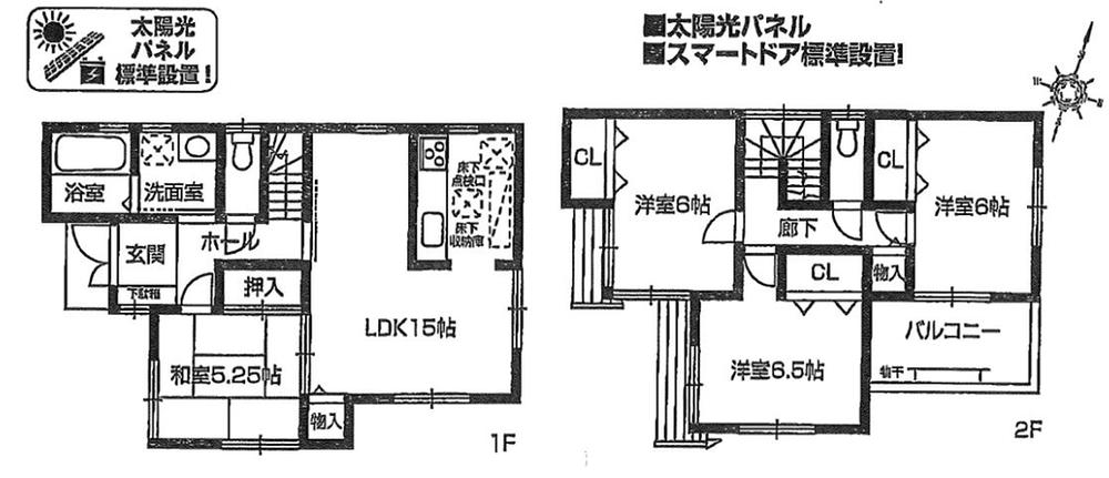 Floor plan. (No. 2 locations), Price 32,800,000 yen, 4LDK, Land area 106.08 sq m , Building area 94.36 sq m