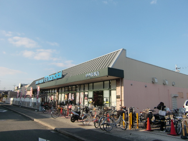 Supermarket. Bandai Itami Noma store up to (super) 847m