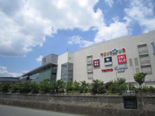Supermarket. 877m until ion Itami store (Super)