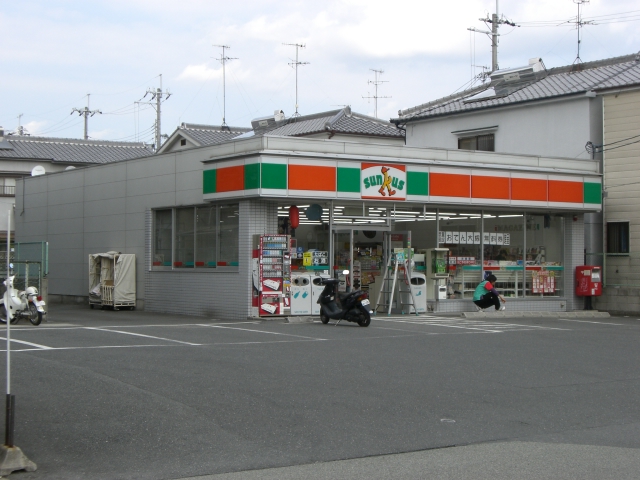 Convenience store. Thanks Itami Ogino store up (convenience store) 420m