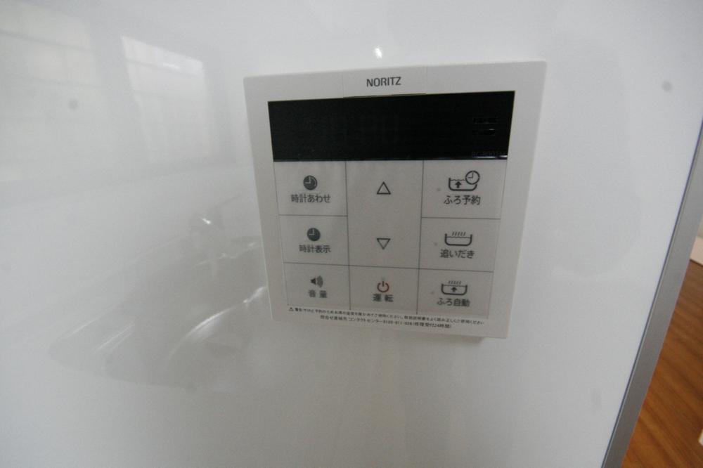 Kitchen. Tub remote control in the kitchen is equipped with! 