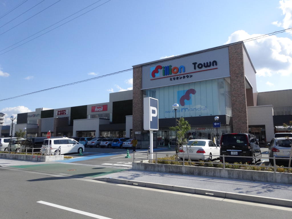 Shopping centre. 1292m until Million Town Itami Aramaki (shopping center)
