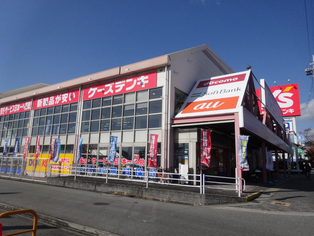 Home center. K's Denki Takarazuka Itami store up (home improvement) 827m