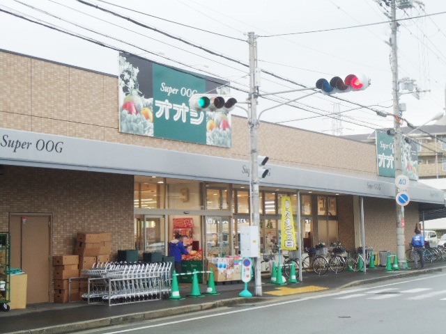 Supermarket. 860m to super highway Itami Andoji store (Super)