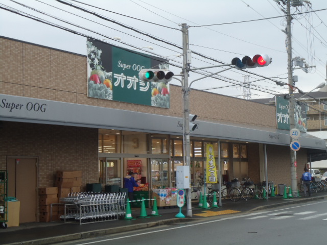 Supermarket. 320m to super highway Itami Andoji store (Super)