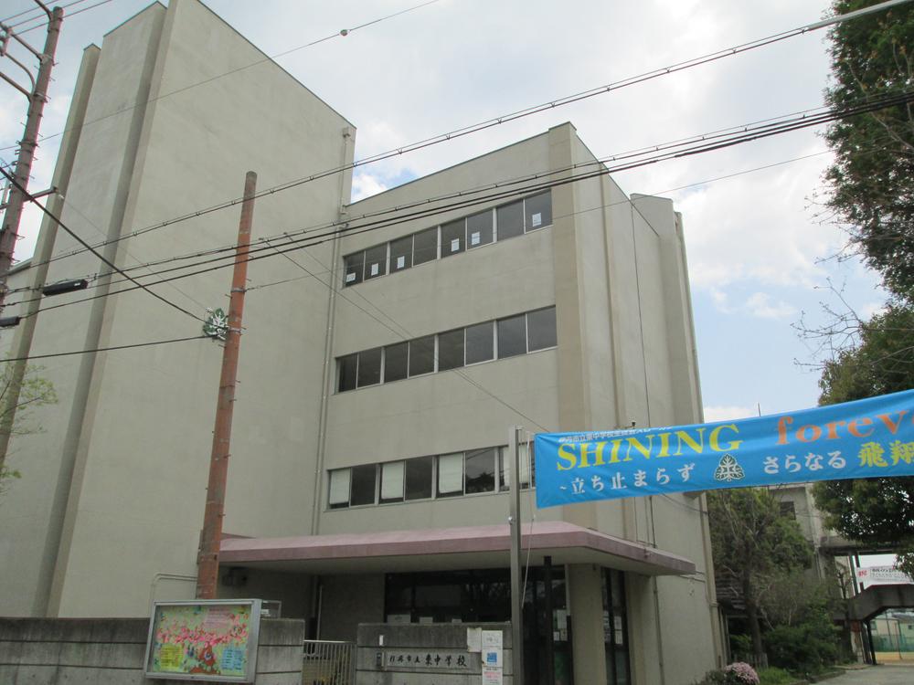 Junior high school. 1178m to Itami Tatsuhigashi junior high school