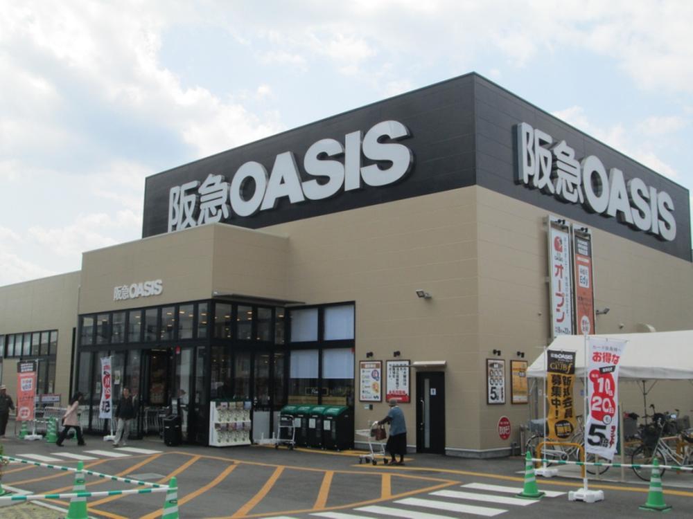 Supermarket. 753m to Hankyu Oasis Itami elk shop