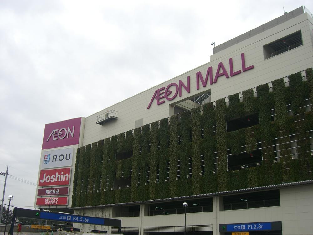 Supermarket. 734m until ion Itami Koya shop
