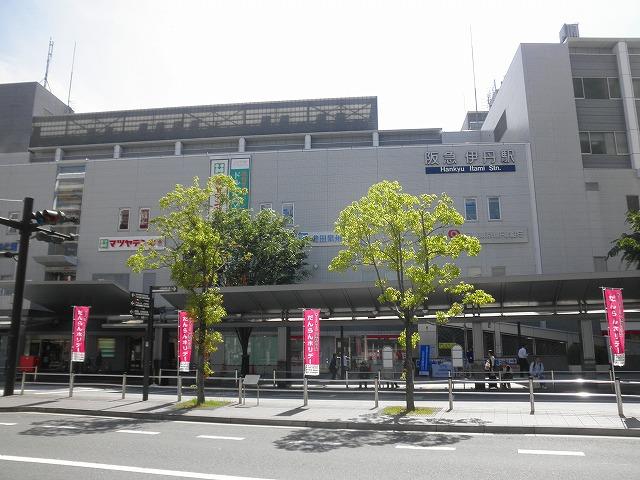station. 855m to Hankyu Itami Station