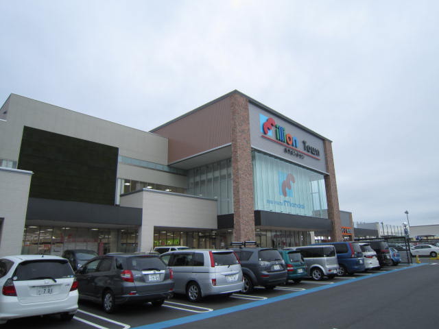 Shopping centre. 1329m until Million Town Itami Aramaki (shopping center)