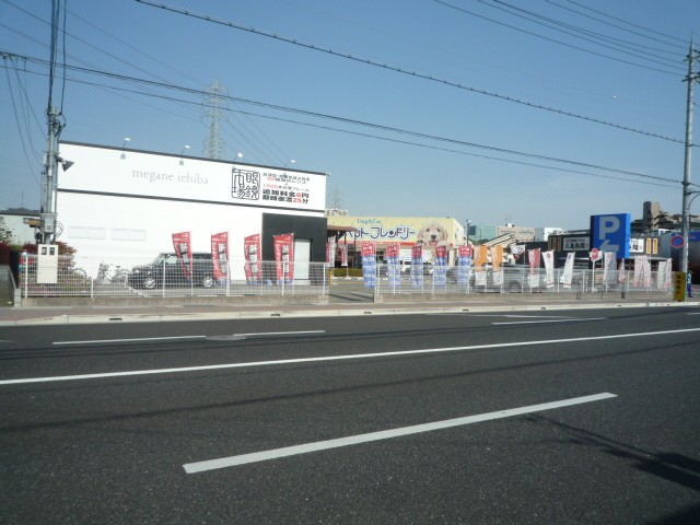 Shopping centre. 1433m to the crown Park Itami (shopping center)