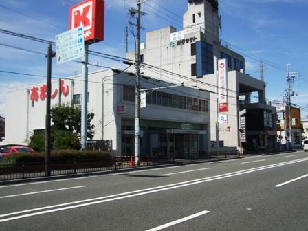 Bank. Amagasaki credit union Inano Branch