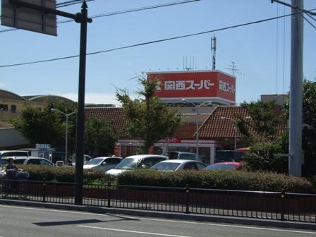 Supermarket. 1041m to the Kansai Super Inano shop