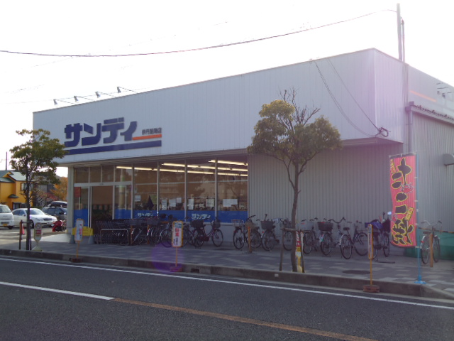 Supermarket. 481m to Sandy Itami Koya store (Super)