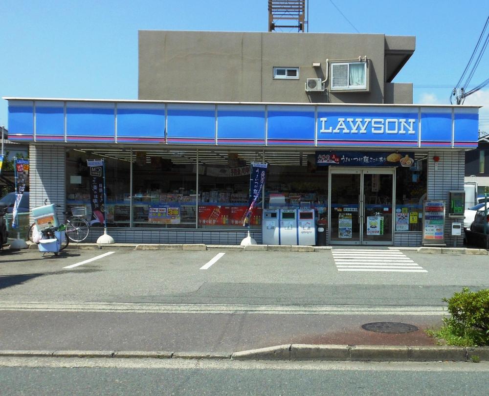 Convenience store. 340m until Lawson Ogino shop