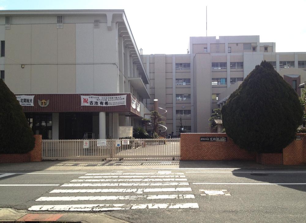 Junior high school. 1540m to Itami Aramaki junior high school