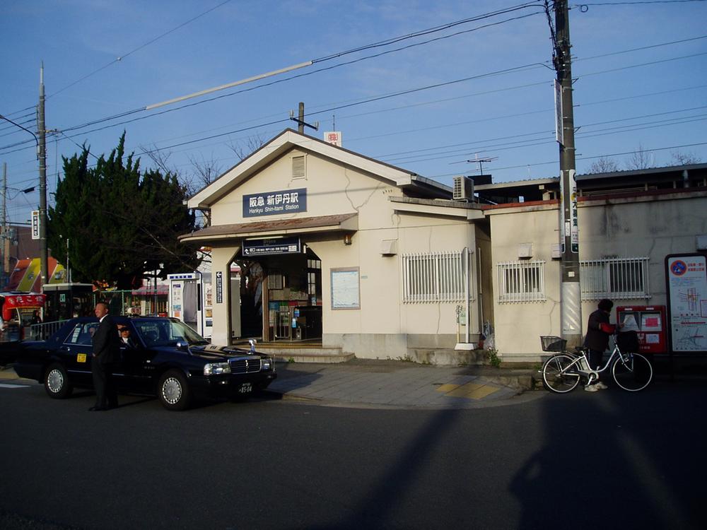 station. Hankyu 1900m until the new Itami Station