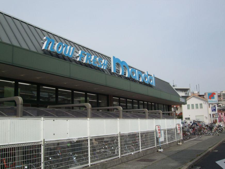Supermarket. 456m until Bandai Itami Noma shop