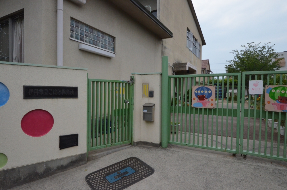 kindergarten ・ Nursery. Kobato nursery school (kindergarten ・ 786m to the nursery)