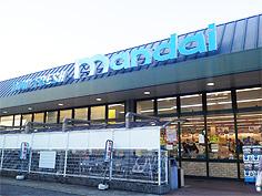 Supermarket. 692m until Bandai Itami Noma shop