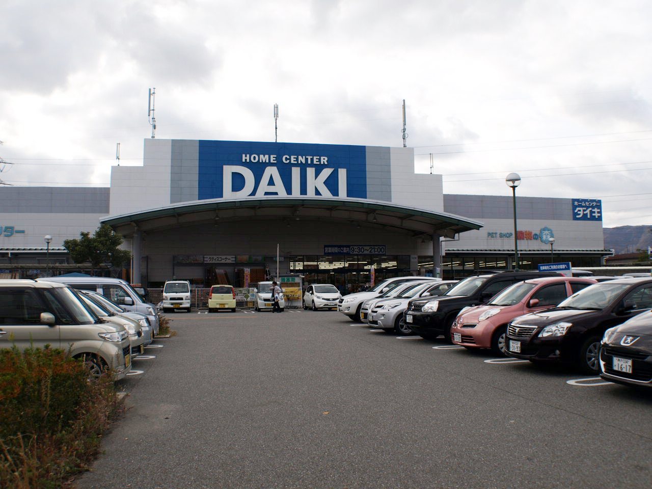 Home center. Daiki up (home improvement) 374m