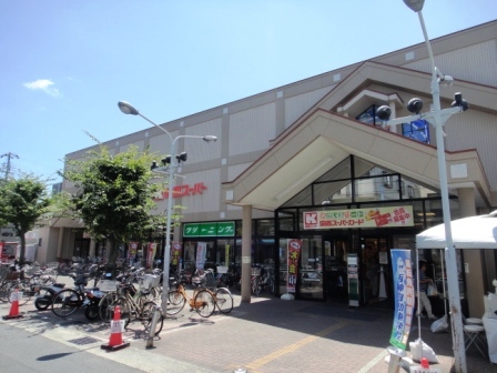 Supermarket. 592m to Kansai supermarket Sakuradai store (Super)