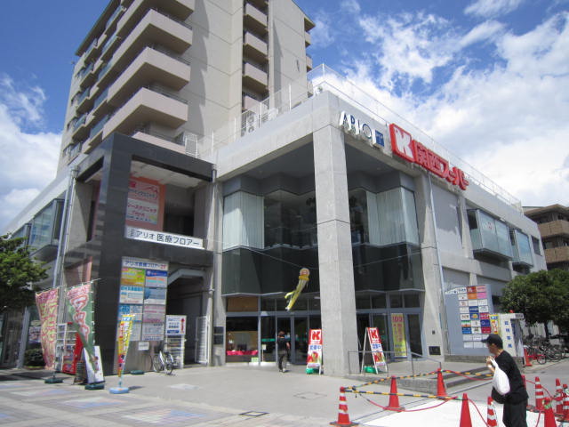 Supermarket. 565m to the Kansai Super Ario store (Super)